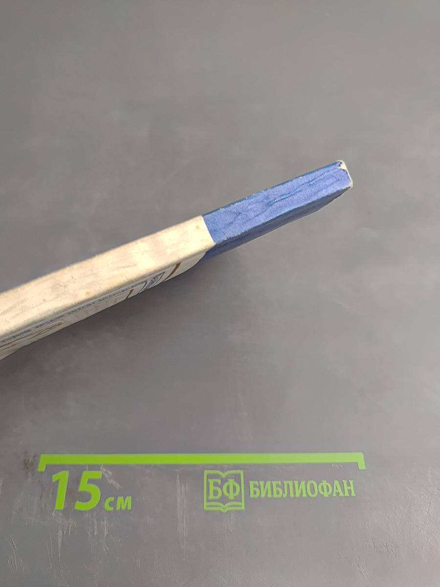 Льюис Кэрролл. Очерк жизни и творчества