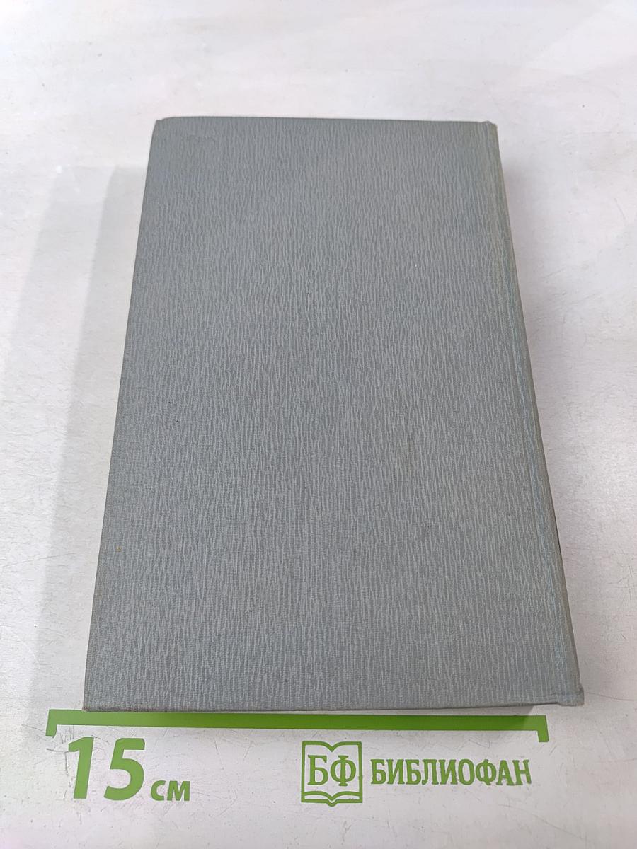 Полное собрание сочинений в 12 томах. Том 6. Господин Паран