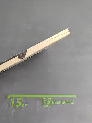 Число и мысль. Сборник