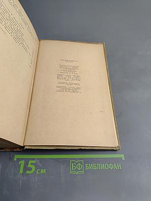 Немецкие демократы XVIII века