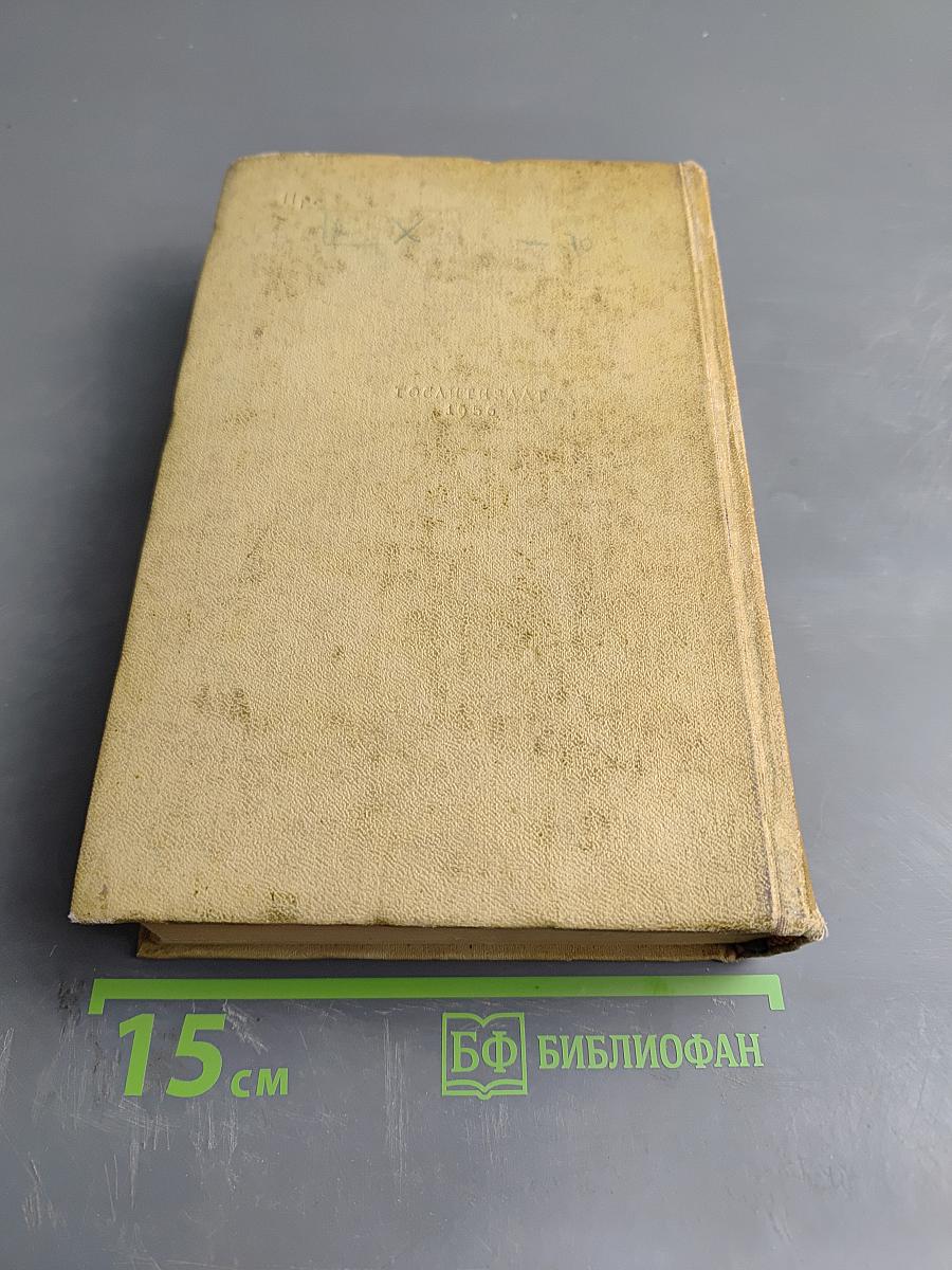 Немецкие демократы XVIII века