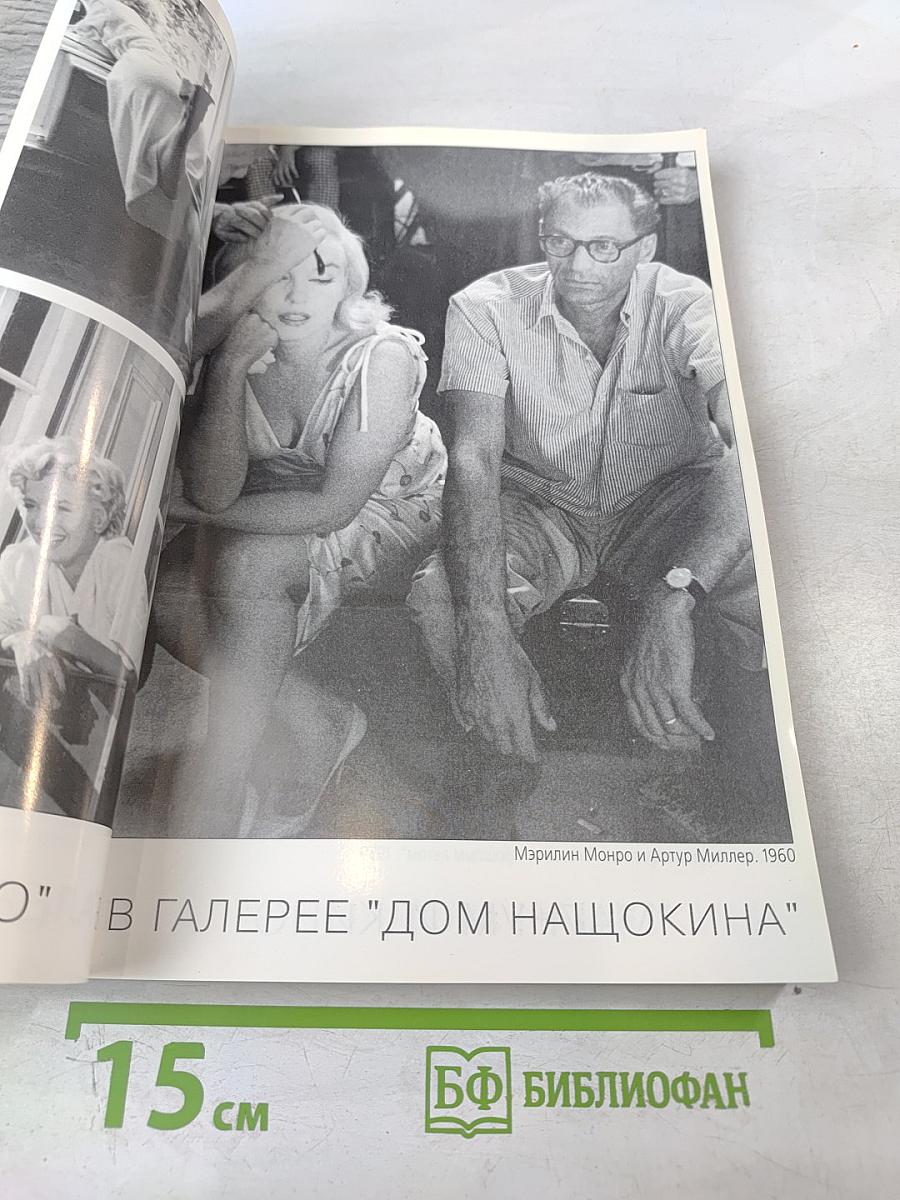 Кино №2 сценарии