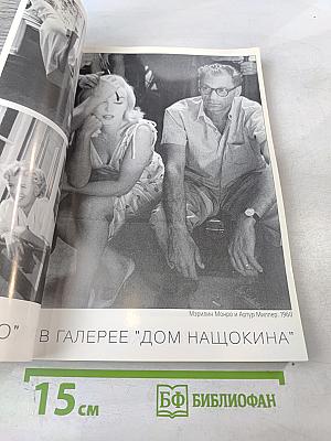 Кино №2 сценарии