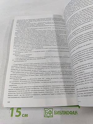 Кино №2 сценарии