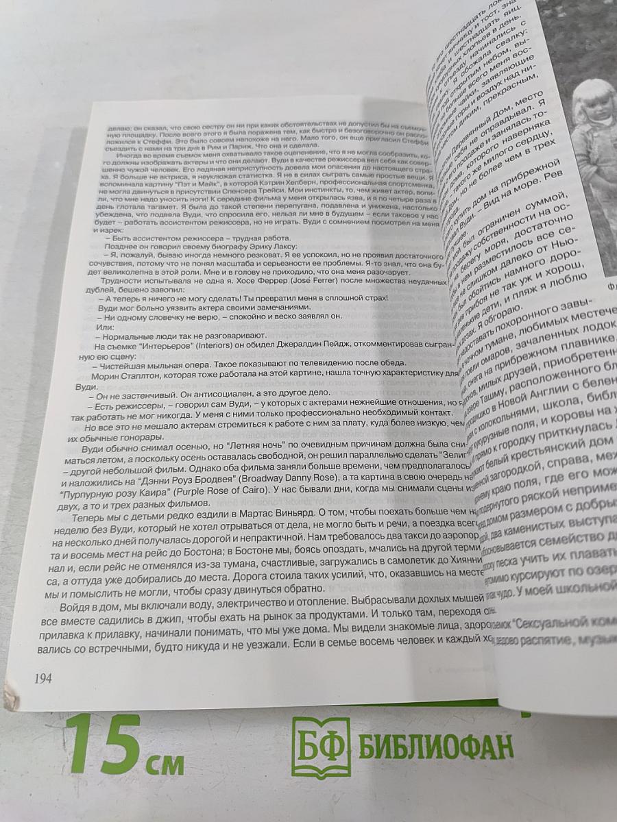 Кино №2 сценарии