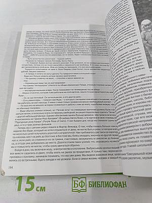 Кино №2 сценарии