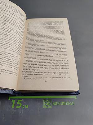 Стихотворения и поэмы