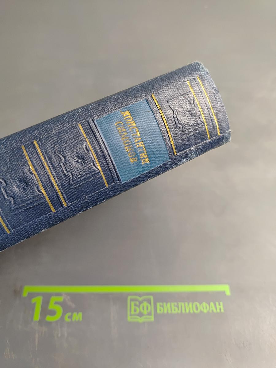 Стихотворения и поэмы