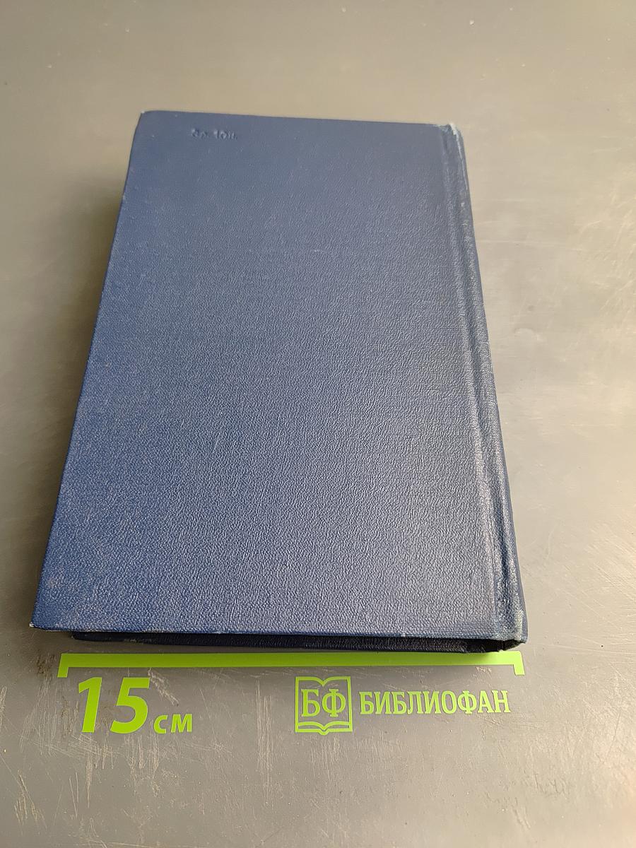 Стихотворения и поэмы