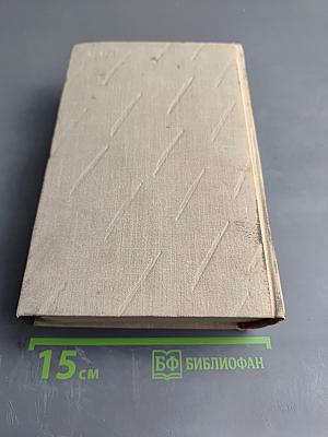 Зрелые годы короля Генриха IV