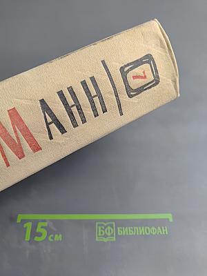 Зрелые годы короля Генриха IV