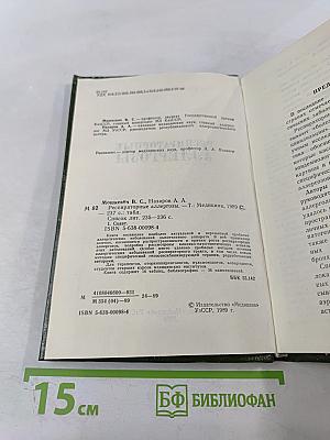 Респираторные аллергозы