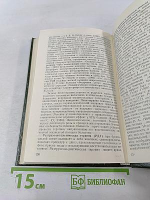 Респираторные аллергозы