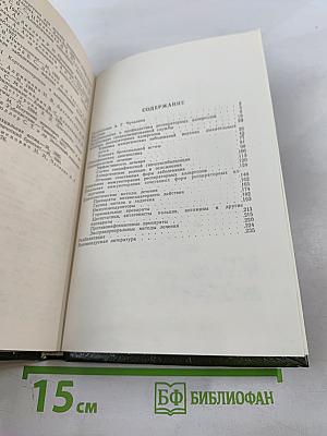 Респираторные аллергозы