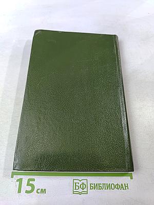 Респираторные аллергозы