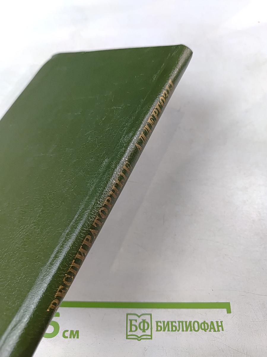 Респираторные аллергозы