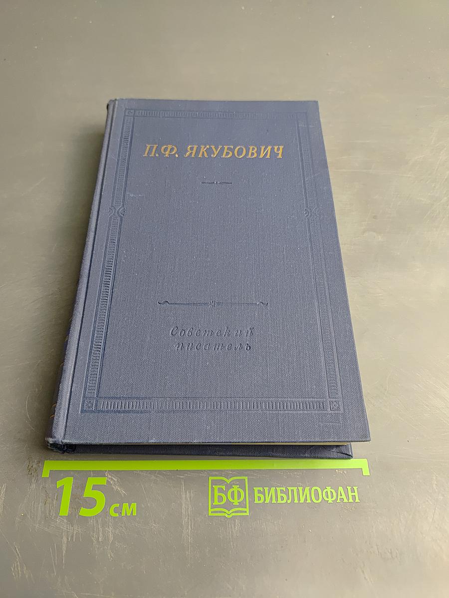 Стихотворения