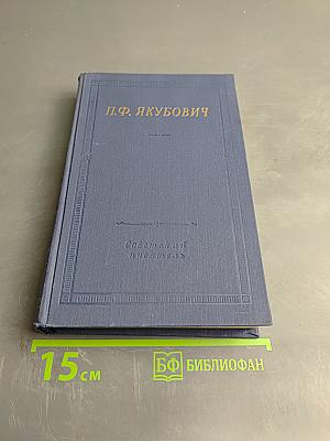 Стихотворения