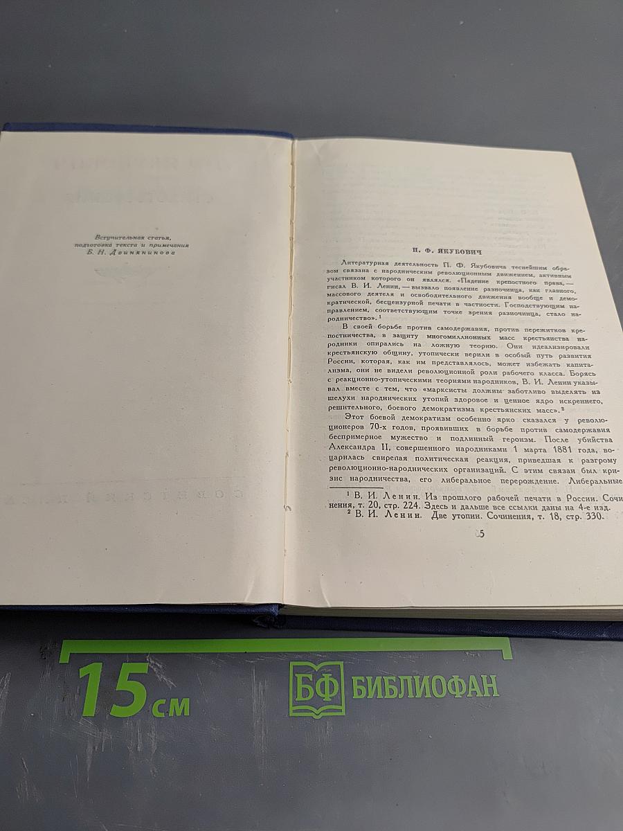 Стихотворения