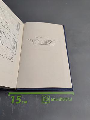 Стихотворения