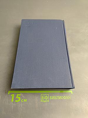 Стихотворения