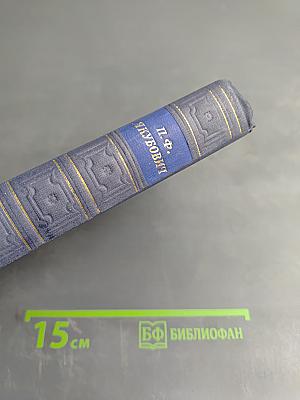 Стихотворения