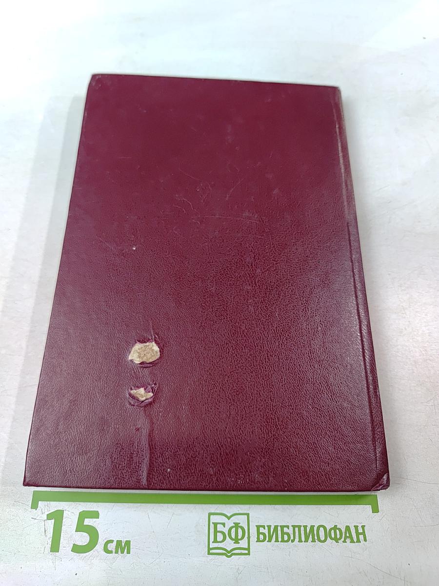 Кафедра факультетской хирургии с клиникой Санкт-Петербургского Государственного Медицинского Университета имени академика И.П. Павлова (1900 - 2000 годы) Исторический очерк