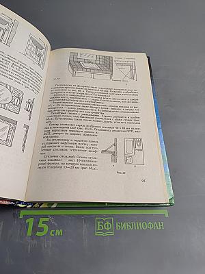 На участке и дома своими руками