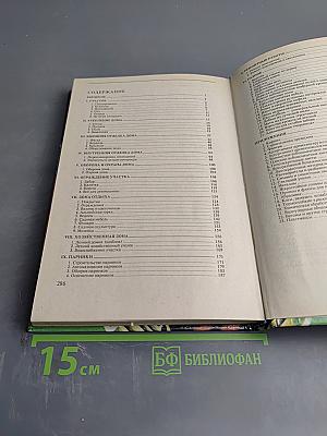 На участке и дома своими руками