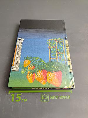 На участке и дома своими руками