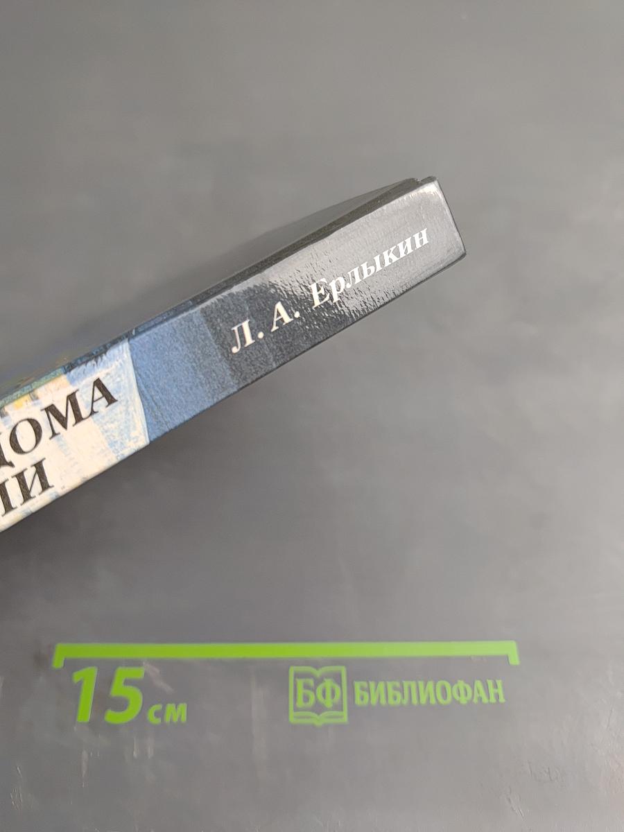 На участке и дома своими руками