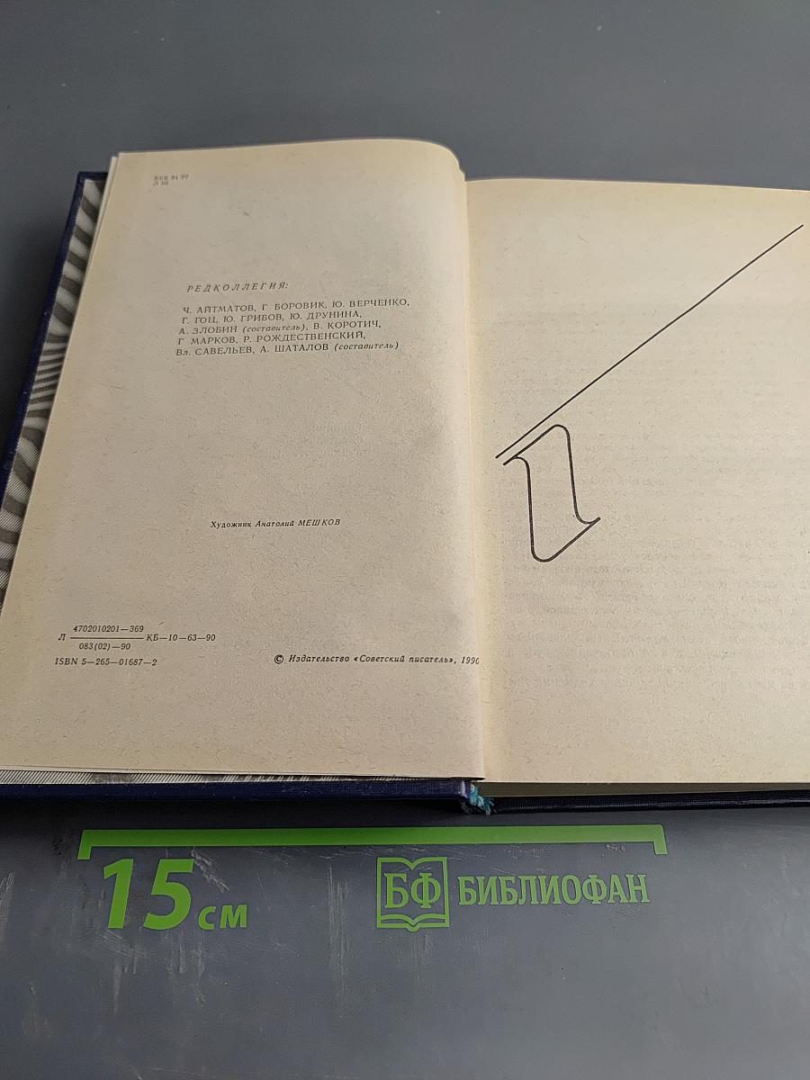 Личное мнение. Выпуск третий