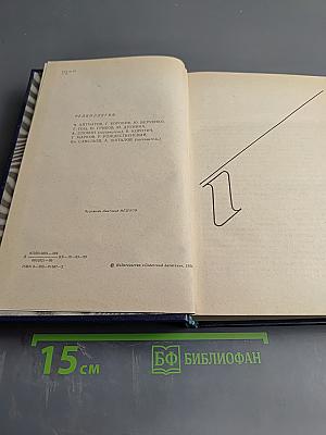 Личное мнение. Выпуск третий