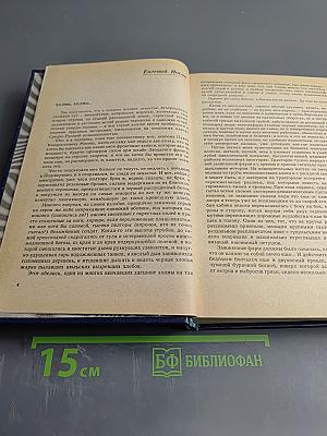 Личное мнение. Выпуск третий