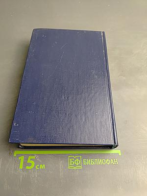 Личное мнение. Выпуск третий