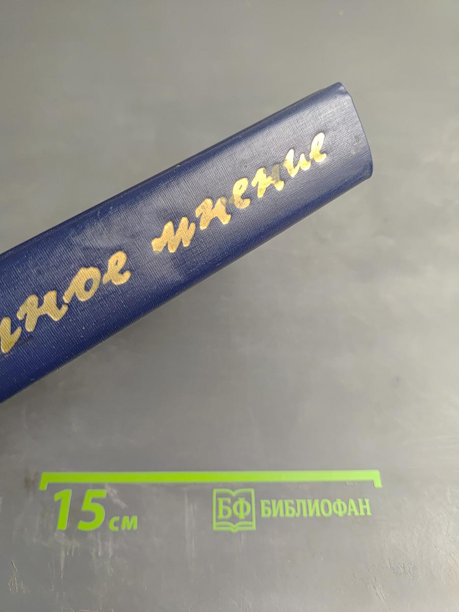 Личное мнение. Выпуск третий