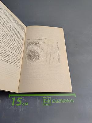 Родная речь. Уроки изящной словесности
