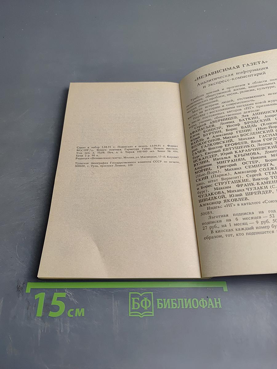 Родная речь. Уроки изящной словесности