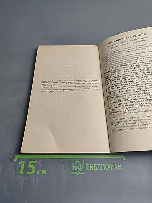 Родная речь. Уроки изящной словесности