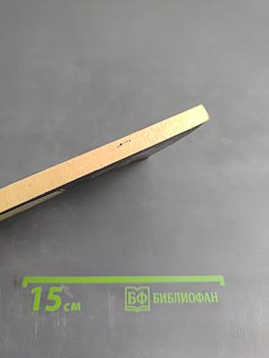 Родная речь. Уроки изящной словесности