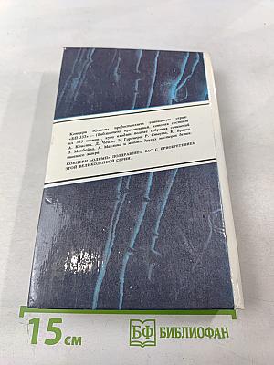 Рекс Стаут. Детективные романы. Том 4