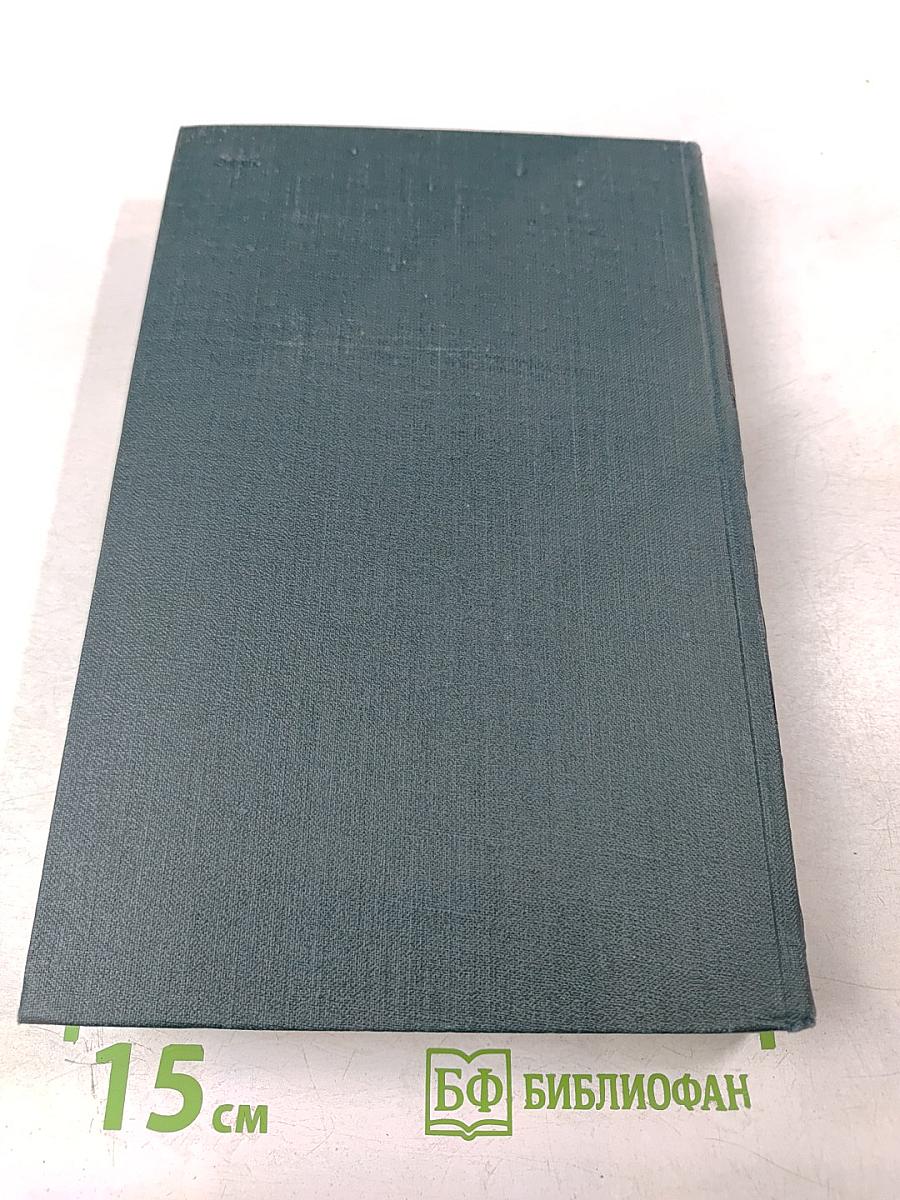 Сибирские рассказы. Том 5