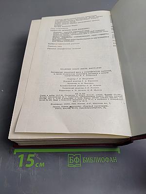 Владимир Ильич Ленин. Биография