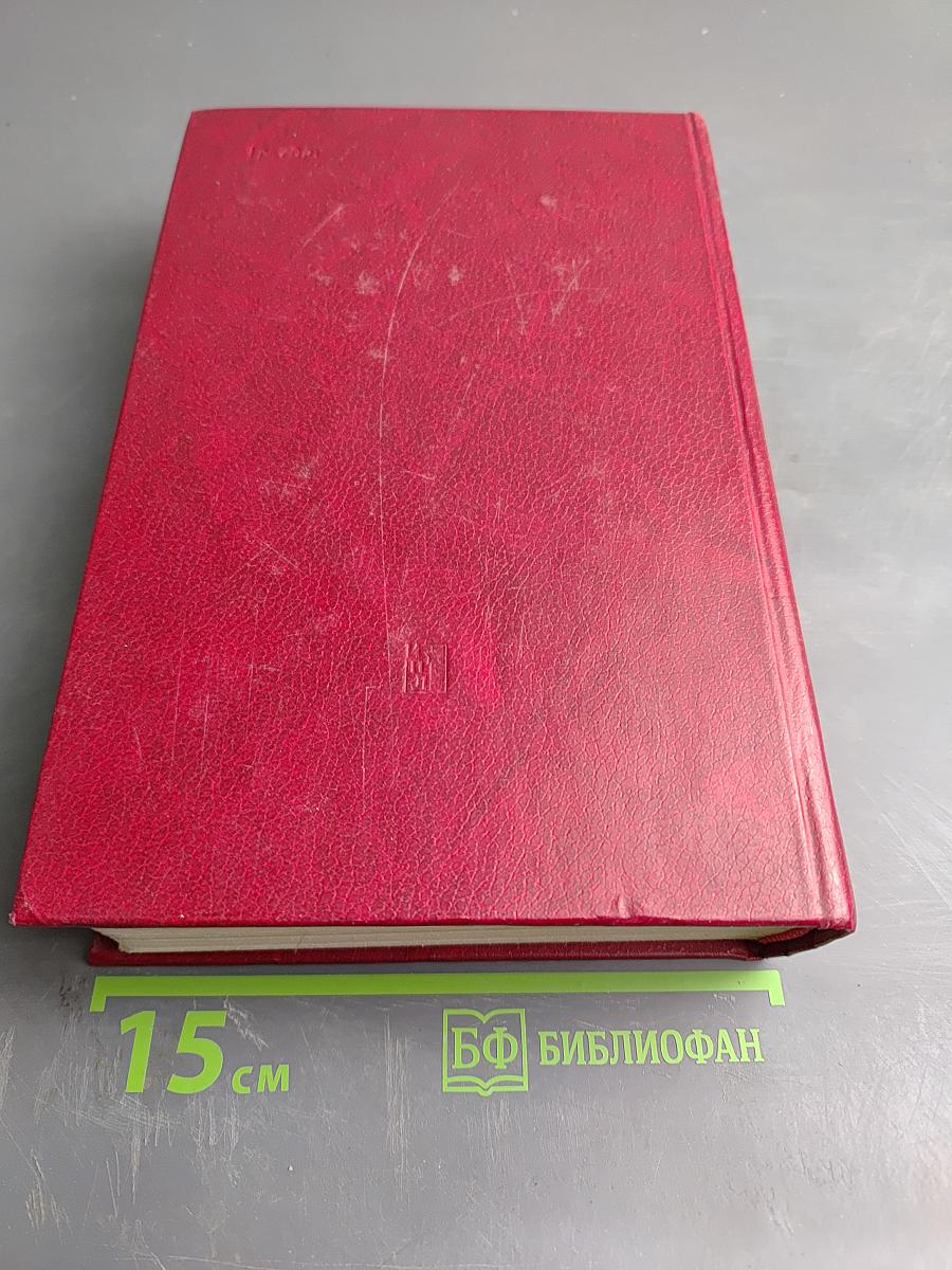 Владимир Ильич Ленин. Биография