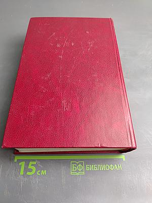 Владимир Ильич Ленин. Биография