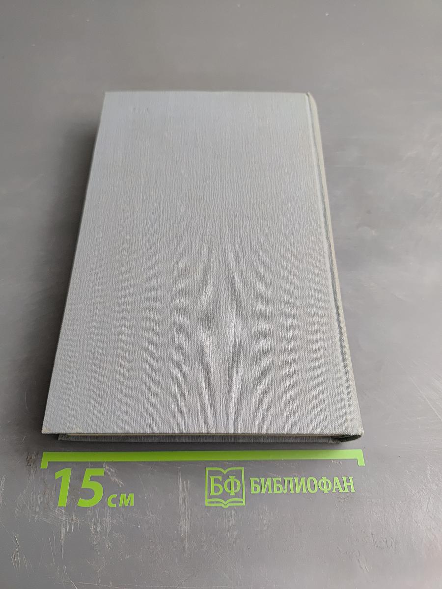 Дядюшка Милон. Полное собрание сочинений в 12 томах. Том 10