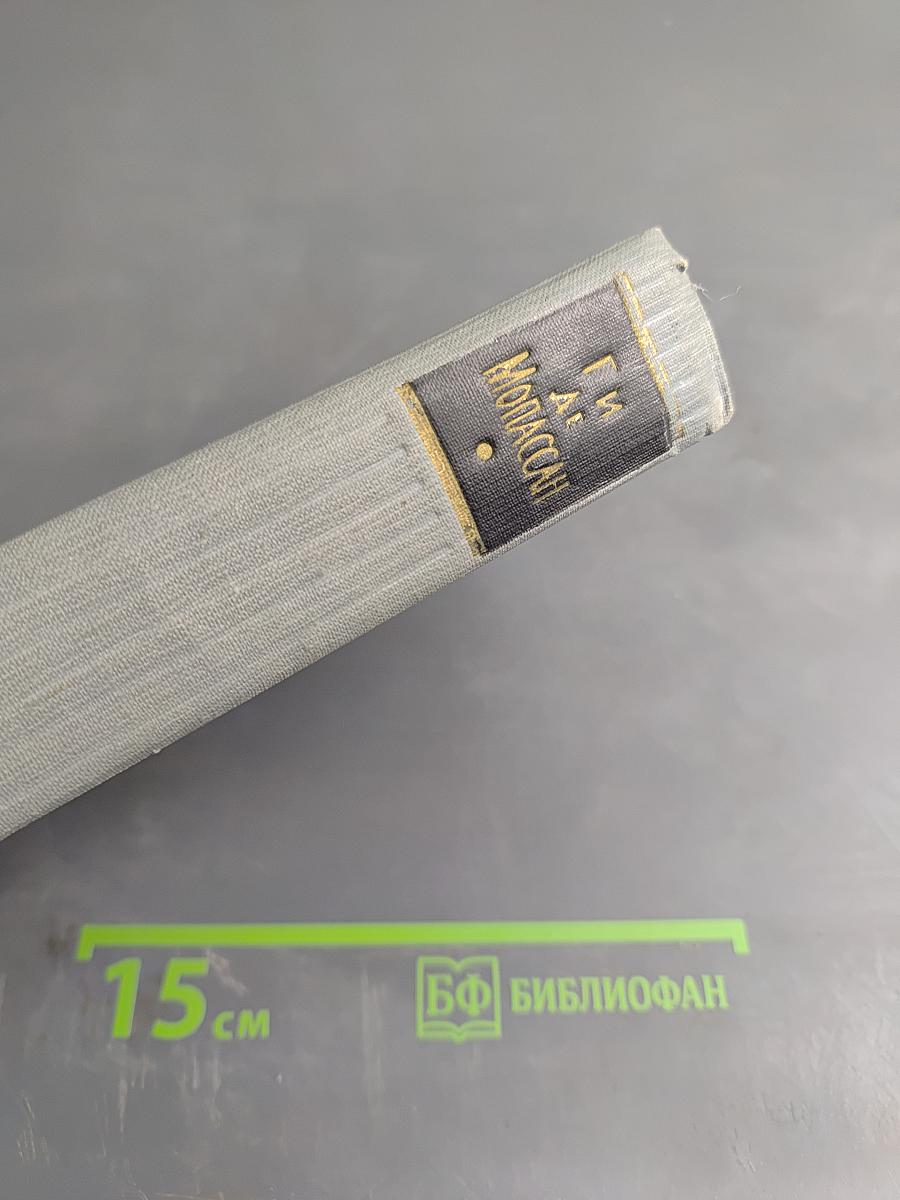 Дядюшка Милон. Полное собрание сочинений в 12 томах. Том 10