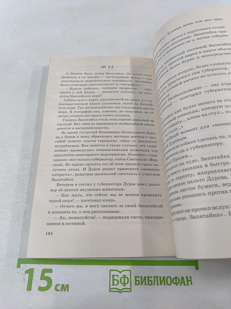 Русский язык: Сборник текстов для проведения письменного экзамена по русскому языку за курс основной школы. 9 класс. Изложение