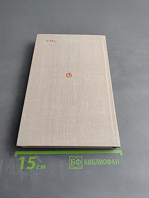 День поэзии 1980