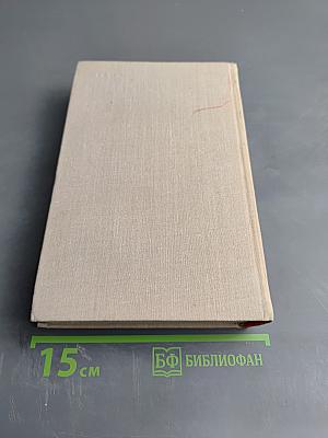 Порт-Артур. Книга первая